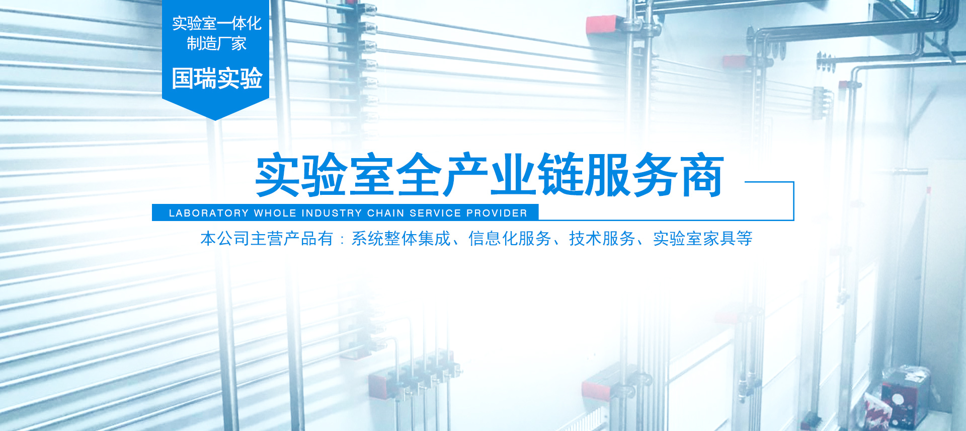 國(guó)瑞廠(chǎng)房全景